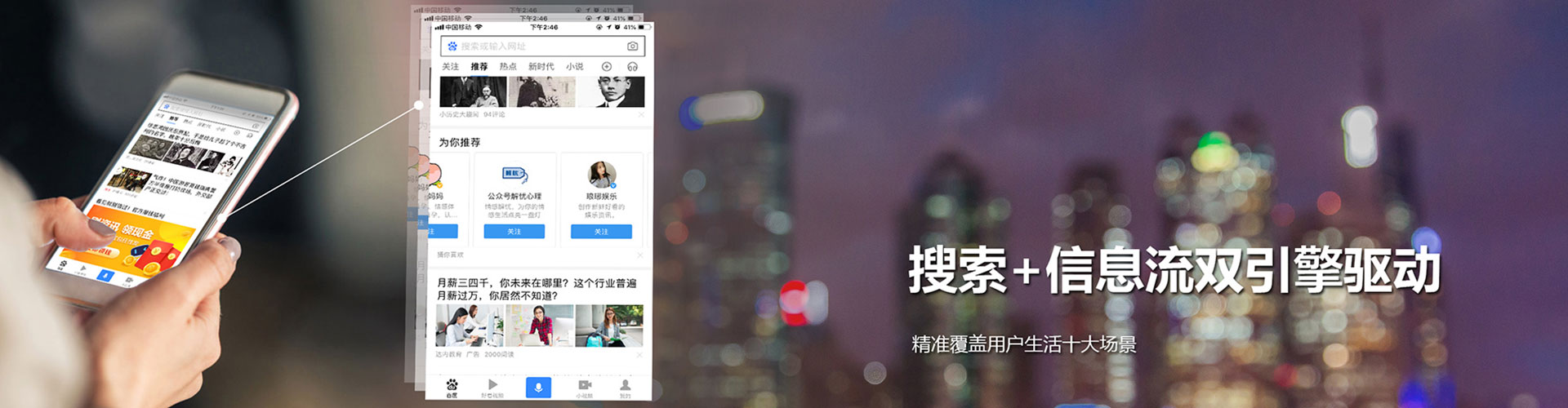 石楼百度广告竞价