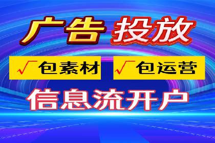 SEM运营推广助力企业品牌建设