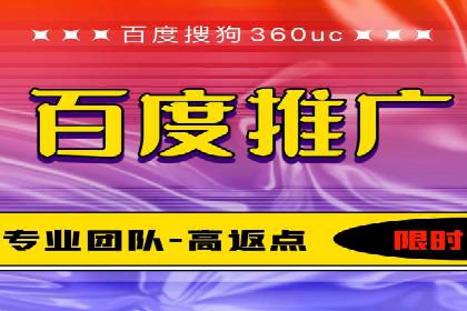 百度竞价广告运营技巧与案例分享