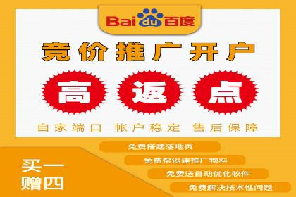 实战技巧：如何运用百度推广提高转化率
