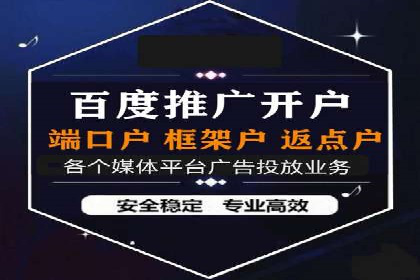 某行业sem竞价开户的秘诀与效果展示