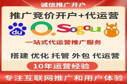 探索SEM外包公司如何助力中小企业网络营销
