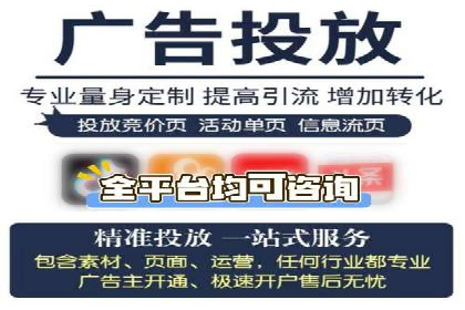 SEM专员在移动端广告的投放策略及案例